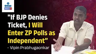 Vipin Prabhugaonkar on ZP Election - 
