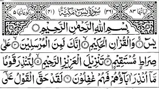The Heart of Quran Surah Yasin Surah Rahman Surah Waqiah Surah mulk Ep 33