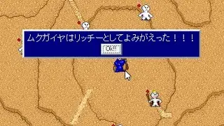 ファーレントゥーガ　ピヨンでノーリセットプレイ　後編