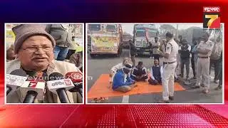Bandh observed in Bhadrak, hundreds of trucks blocked on the road | Protest in Bhadrak | PrameyaNews7