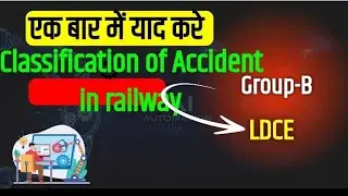 Classification of Accident in Indian Railways, Group B exam, LDCE Exam, Promotion in Railway, Swift