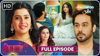 Shravani New Episode | Full Episode 199 | Shemaroo Umang Hindi TV Serial 2025