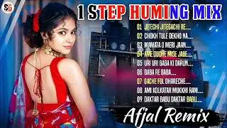 1 Step Humming Super Quality Road Show Special Dance Dhamaka Mix Dj Afjal Remix 2026