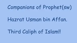 Hazrat Usman bin Affan , The third Caliph!