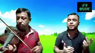 নাগা মরিচ ভাইঙ্গা বন্দে লাগাই দিছে কলিজায় 🌹🥀 l naga moris bainga bonde lagai dise kolijay