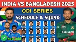 India vs Bangladesh ODI Squad 2026 | Team India Final ODI Squad vs Ban | Ind vs Ban ODI Squad 2026