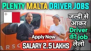 JOBS IN MALTA | DRIVER JOBS IN MALTA | JOBS IN MALTA | APPLY | SALARY | DRIVER JOBS IN MALTA