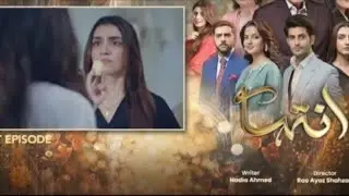 Inteha Episode 61 Teaser top scene|Inteha Episode 61promo| Inteha 61 |ARY Digital