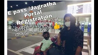 E pass for kerala/Jagratha Portal Regiatration