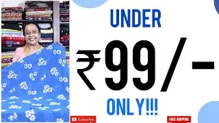 ALL Under 99/- / Offer Sale/ Low Budget Collections/ Budget Buy/ Discount Sale/ # 400
