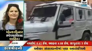 Woman IPS officer encounter Specialist Shahida Parveen | Cyclone Tauktae