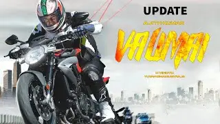 Valimai Movie Updates | Thala Ajith | H.Vinoth | Yuvan Shankar Raja