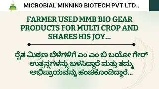 FARMER USED MMB BIO GEAR PRODUCTS FOR MULTI CROP AND SHARES HIS JOY...