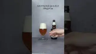 чешский пилснер от таркос #обзорпива #craftbeerreview #пиво