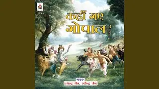Band Karo Niryaat