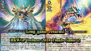CardFight!! ヴァンガード 対戦動画 487 Rezael vs Levidras