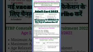 ITBP Constable Pioneer PET PST Admit Card 2023 #itbp #constable #pioneer #pet #pst #admitcard #2023