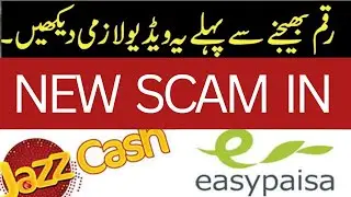 Easypesa Jazzcash  Fraud | online payment scam | 