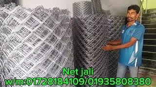কারখানা থেকে। w/m:01728184109 /01935808380 #Net jali #for you net #Bara net 