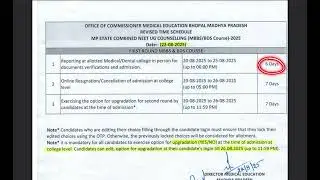 New Notice - Counselling date extend || MBBS/BDS Counselling || Madhya Pradesh || Mpdme