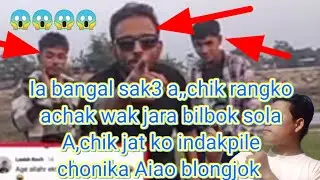 Bangal sak3 a,chik jatrangko chonike chape achak wak jara bilbok sola