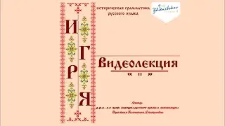 Развитие аканья в русском языке