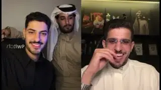 بث جمال الصالح و فهد + عبدالله part 2