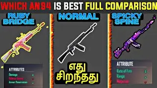 எது சிறந்த AN94 IN FREE FIRE#vegeta#an94#guncomparison#freegunskin#an94#newweaponroyal#grandmaster