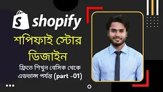 Shopify Free Theme Customization 🔥 | Design a Professional Store Without Coding!