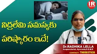 Amazing Health Tips For Better Sleep | Natural Home Remedies |Dr. Radhika Lella  | IR HEALTH