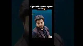 Simple law tricks by Vijay Sir|Dream Judiciary Classes| Vijay Sir|#shorts #shorttricks