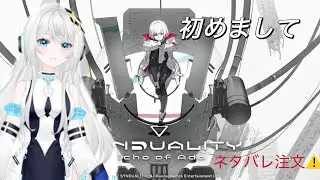 SYNDUALITY Echo of Ada  初めまして！初見 PS版  #5
