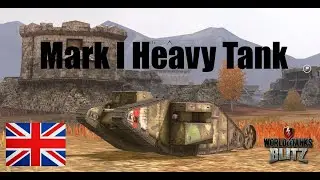 Mark I Heavy Tank 1 уровень WoT Blitz