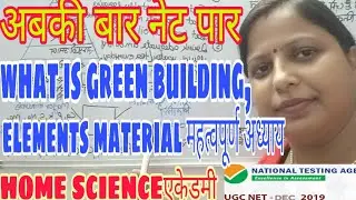 Pls learn it!what is green building , elements, materials!!most important topic!!