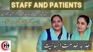 Staff & Patient in Hijaz Hospital | Inside Dialysis Center | Best Example of Humanity #freedialysis