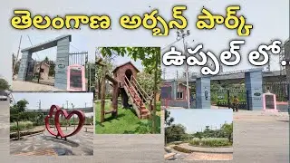 Telangana Urban Park || Uppal || By SekharGVlogs