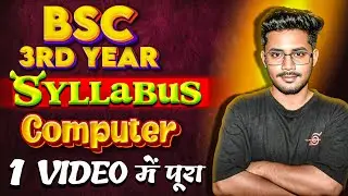 Full New Syllabus Analysis Exam 2026 | bsc 3rd year computer science syllabus 2026