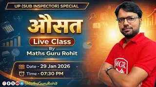 Average (औसत) | Maths Guru Rohit #mathsclasses #mathsliveclass