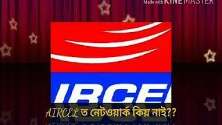 Aircel network problem why?