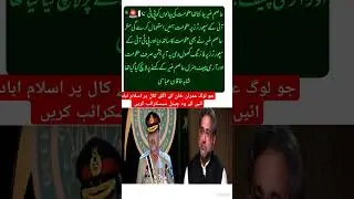 #dchowkprotest #dchowk #breakingnews #imrankhan