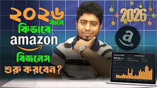 How to Start Amazon FBA Business from Bangladesh in 2026 | Complete Beginner's Guide