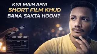 I Want To Make My Own Short Film 🎥 But With Zero Budget | My First Video