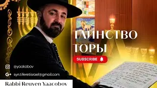 Недельная Глава Торы«Бешалах»5786!