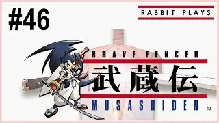 Brave Fencer Musashi Playthrough Part 46 ~ &ldquo;Antics&rdquo;