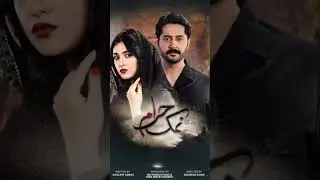 Namak Haram Story Review By MR MDS Baloch | Hum TV 2023