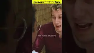 Stake.com के Scam से😨बचके रहना #shorts
