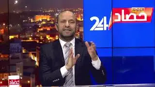 حصاد 24: عادل الماجري: أي أفق سياسي لإضرابات الجوع في السجون؟