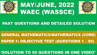 WAEC 2022 Математика | Объективный тест | Часть 1, Вопросы 1&ndash;50.