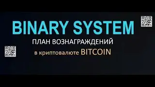 #criptoclub   ITERA CLUB - КАЧАЕМ БИТКОИН