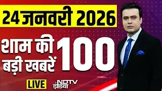 Today's Breaking News LIVE : Shankaracharya Controversy | Trump vs Khamenei | Iran vs US| World News